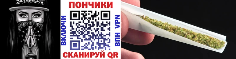 Магазины продажи наркотиков Корсаков МАРИХУАНА  МЕФ  Галлюциногенные грибы  ГАШИШ  блэк спрут как зайти  APVP 