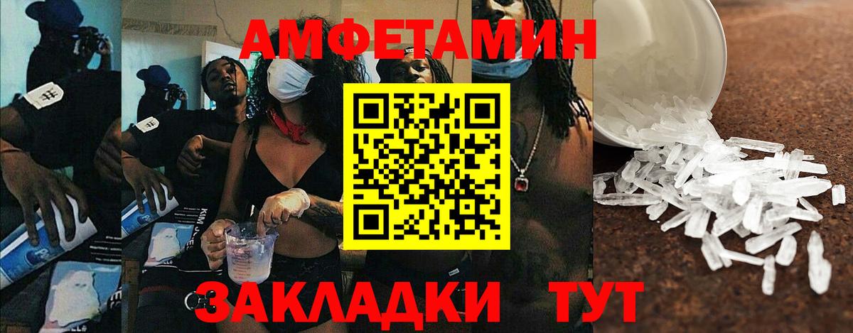 Корсаков  АМФ 98%  АМФ  Вход с VPN 