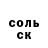 Alfa_PVP СК КРИС Negerito Bandito