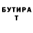 Alpha PVP кристаллы Liliya Gan