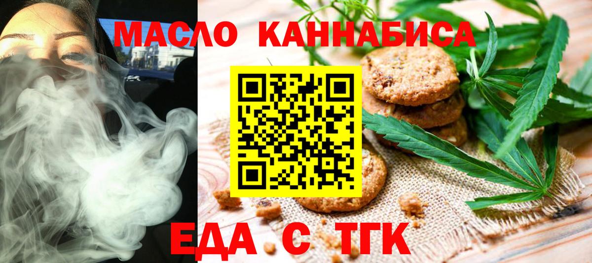 Canna-Cookies марихуана  Вход с VPN  Корсаков 
