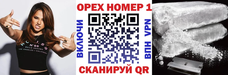 купить закладку  Корсаков  КОКАИН FishScale 