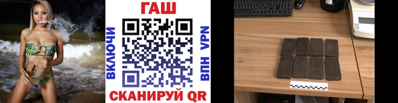 ГАШИШ 40% ТГК  купить закладку  Корсаков 