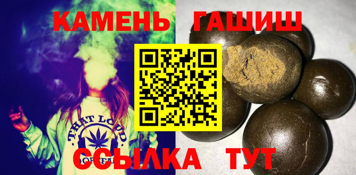 Корсаков  ГАШ Cannabis  ГАШИШ Изолятор  ГАШ  Вход с VPN 