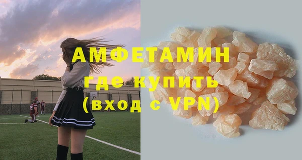 сатива Богородицк