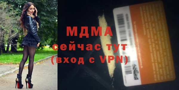 сатива Богородицк