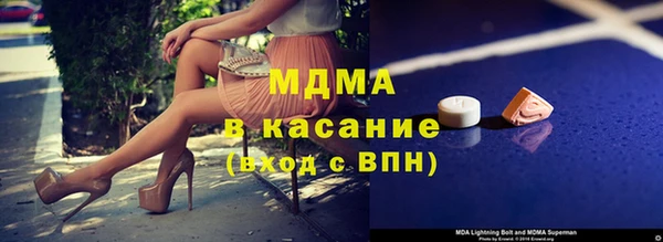сатива Богородицк