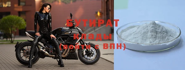 сатива Богородицк