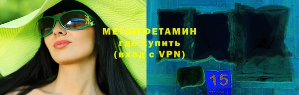 сатива Богородицк