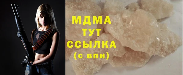 сатива Богородицк