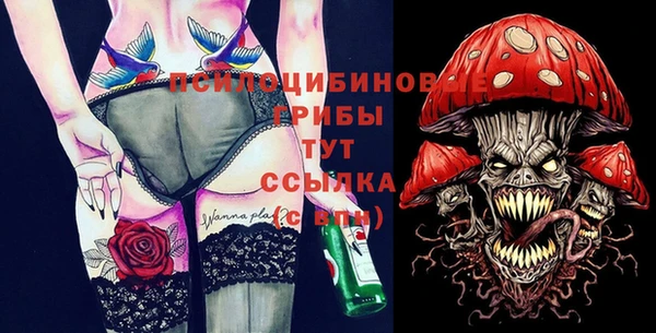 каннабис Арсеньев
