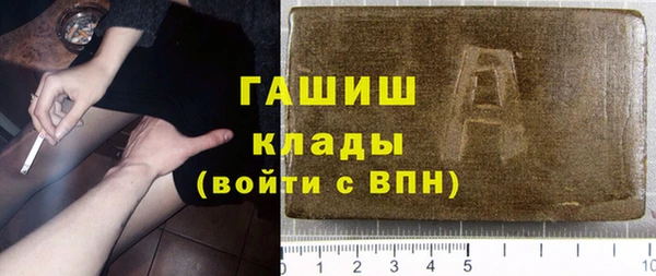 прущие грибы Армянск