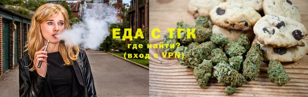 мефедрон мука Лагань