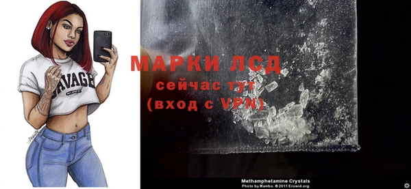 кристаллы Аркадак