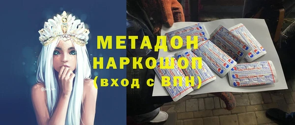 сатива Богородицк