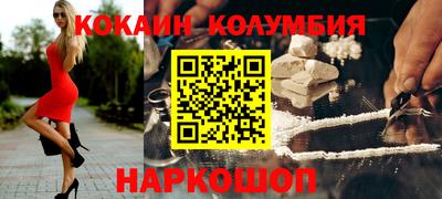 марки nbome Гатчина