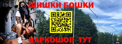 марки nbome Гатчина