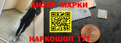 марки nbome Гатчина
