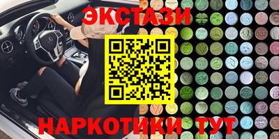 марки nbome Гатчина