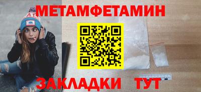 гидропоника Гагарин
