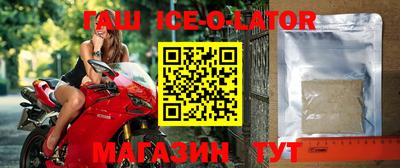 стаф Краснокаменск
