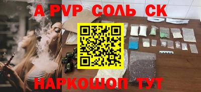 гидропоника Гагарин