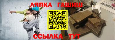 гидропоника Гагарин