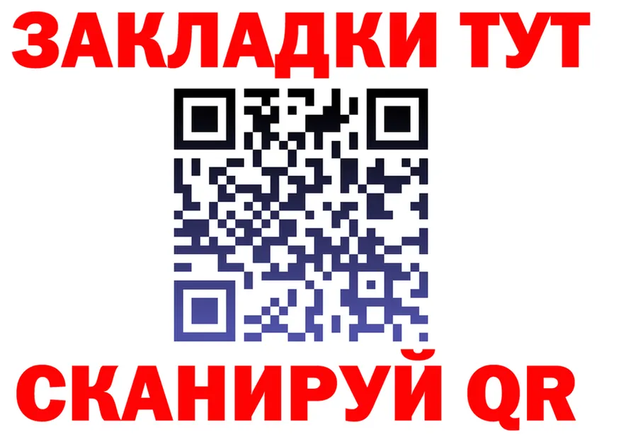 Первитин винт зеркало мориарти MEGA Корсаков
