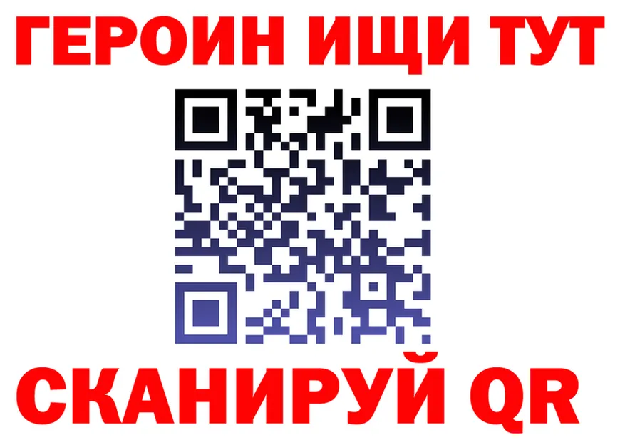 АМФ VHQ ONION это mega Корсаков