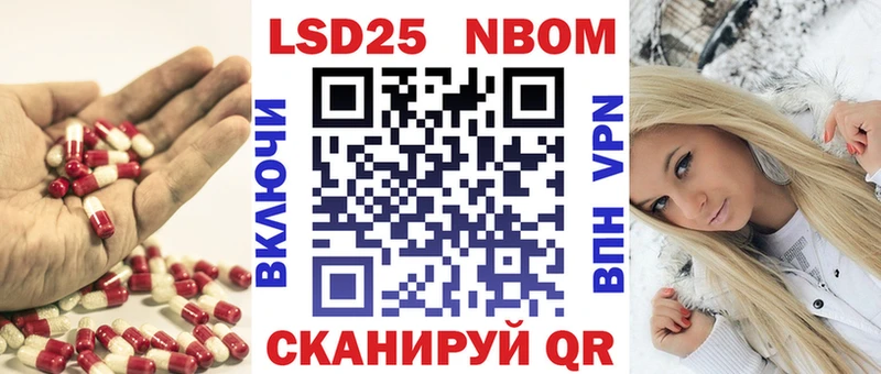 даркнет сайт  Корсаков  LSD-25 экстази кислота 
