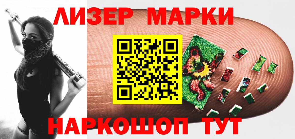 Лсд 25 экстази  ЛСД экстази ecstasy  Вход с VPN  Корсаков 