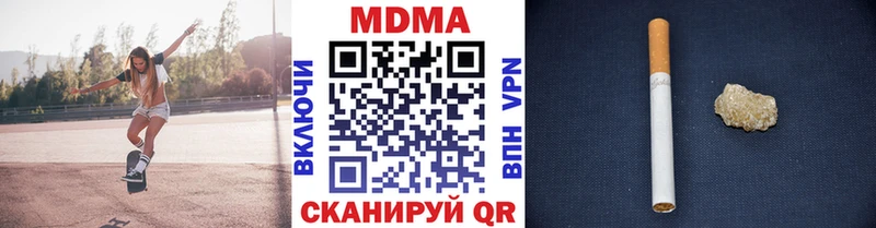 MDMA VHQ дарк нет формула Корсаков