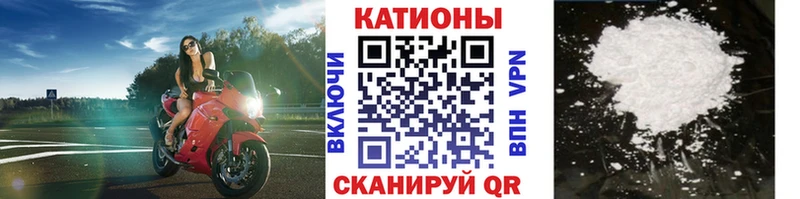 МЕФ mephedrone  Корсаков 