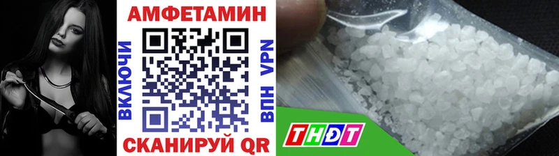 Первитин Декстрометамфетамин 99.9%  Корсаков 