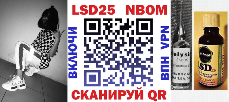 blacksprut как зайти  Корсаков  Наркотические марки 1500мкг 