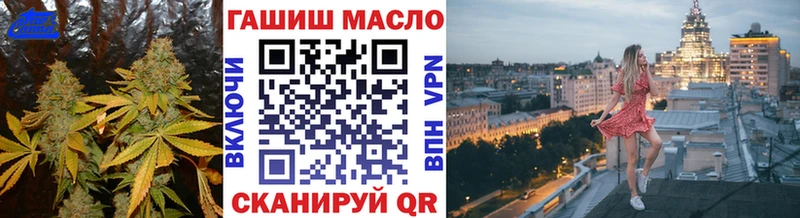 Дистиллят ТГК вейп с тгк  Корсаков 
