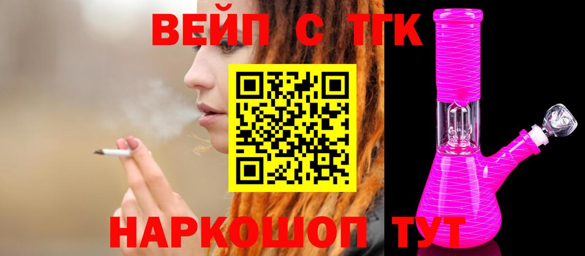 NBOMe  Корсаков  МЕФ   ЭКСТАЗИ  Вход с VPN  МЕТ  Марихуана  Cocaine 