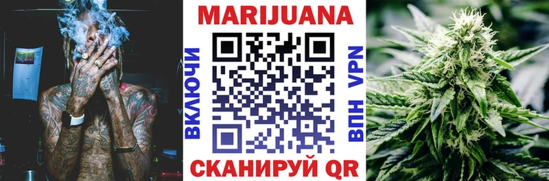 цена   Корсаков  Канабис марихуана 